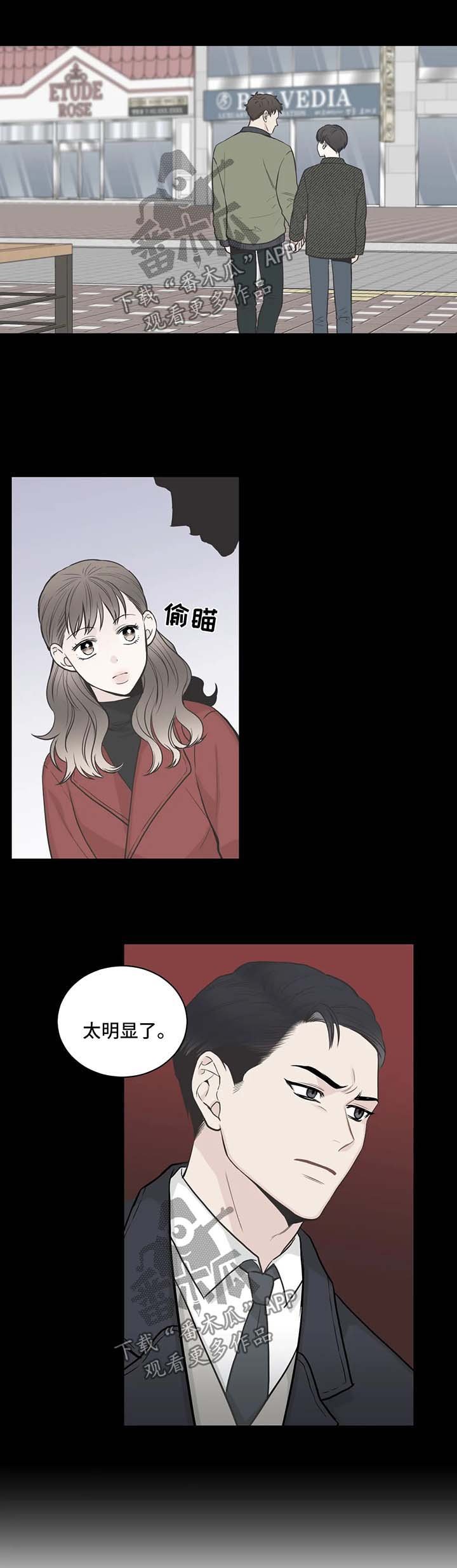 第70章：【第二季】告诫