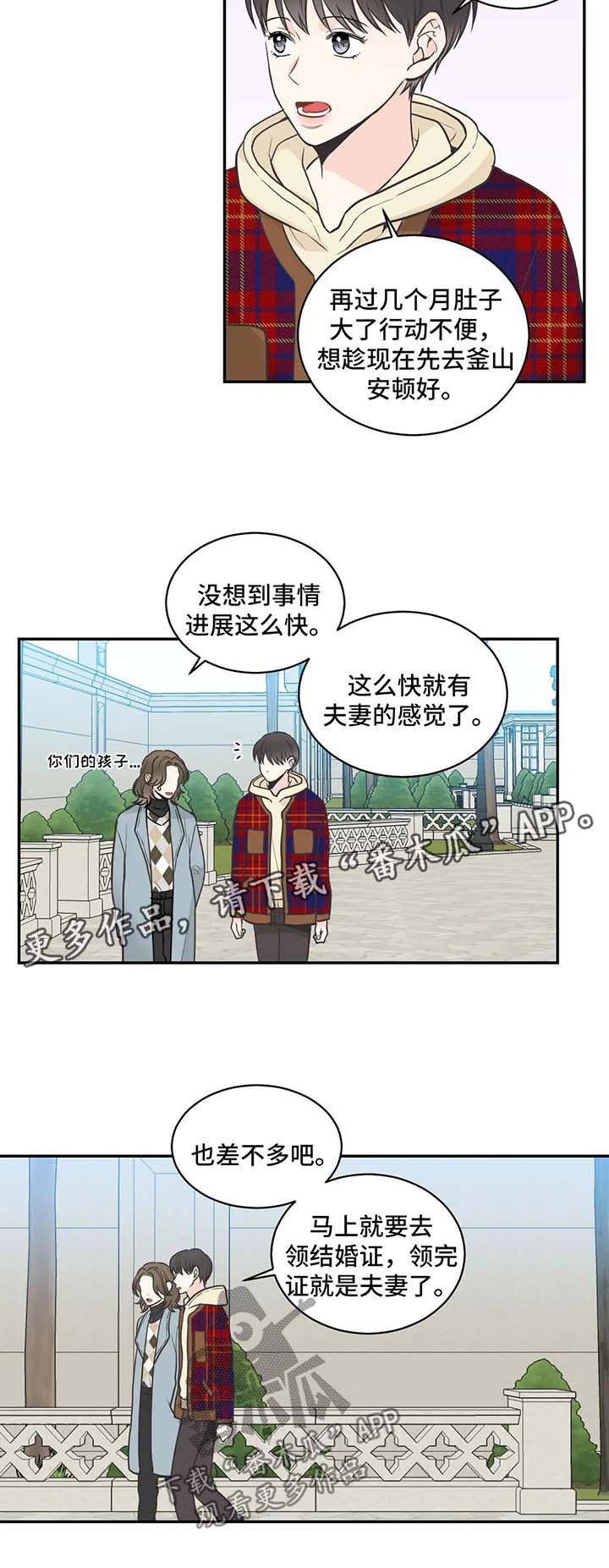 第70章：【第二季】告诫