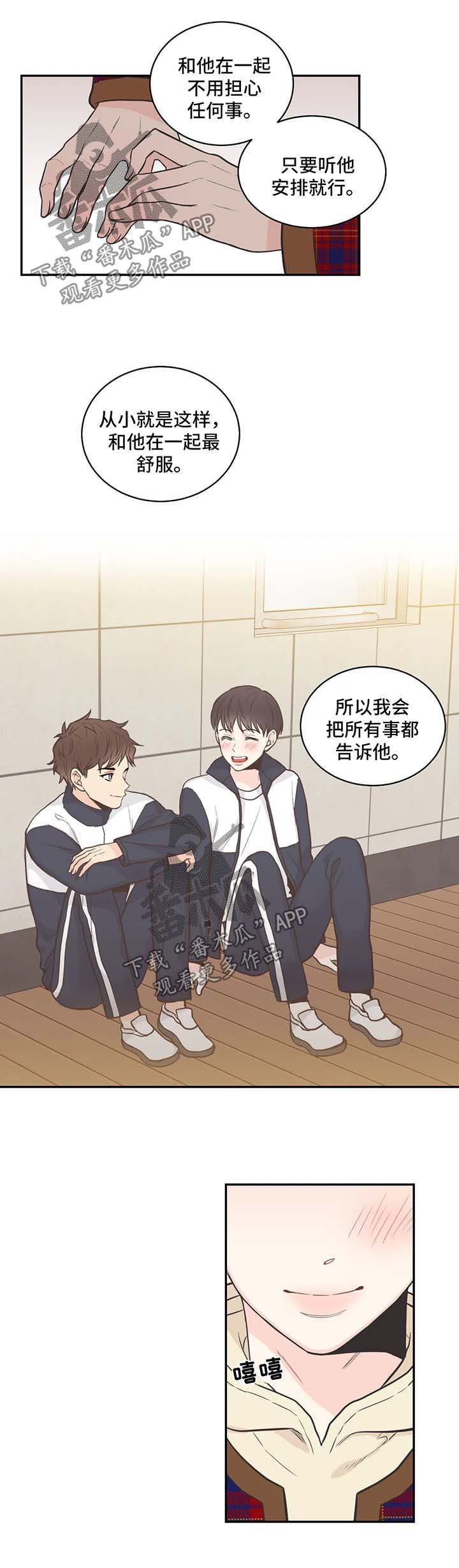 第70章：【第二季】告诫
