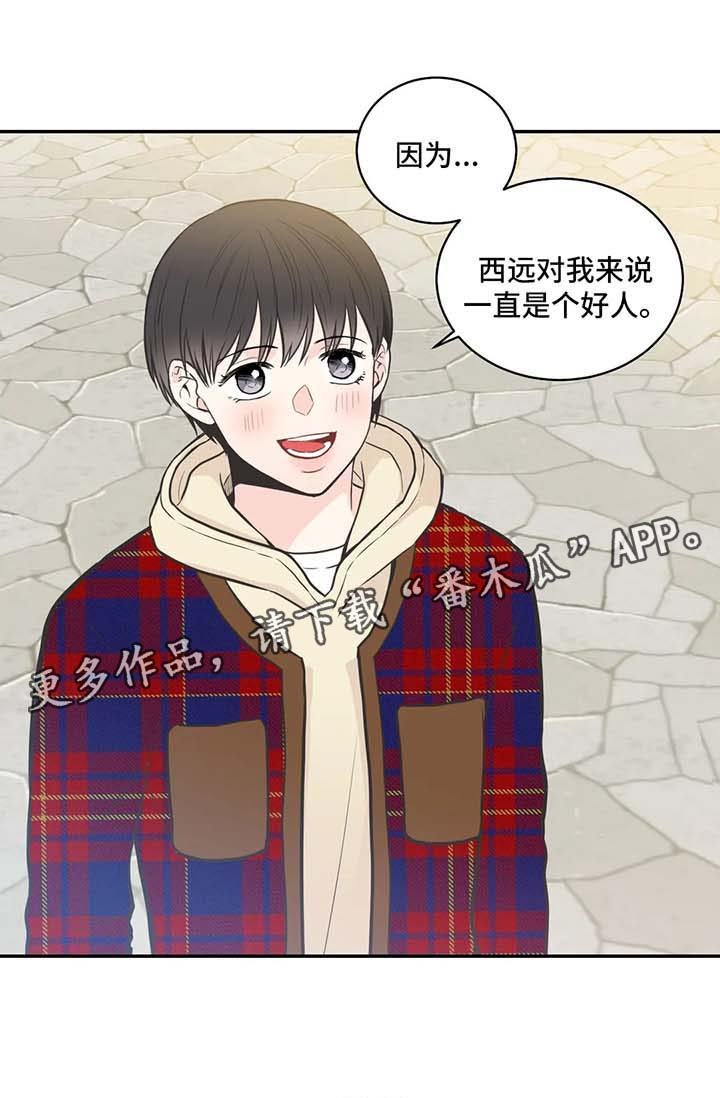 第70章：【第二季】告诫
