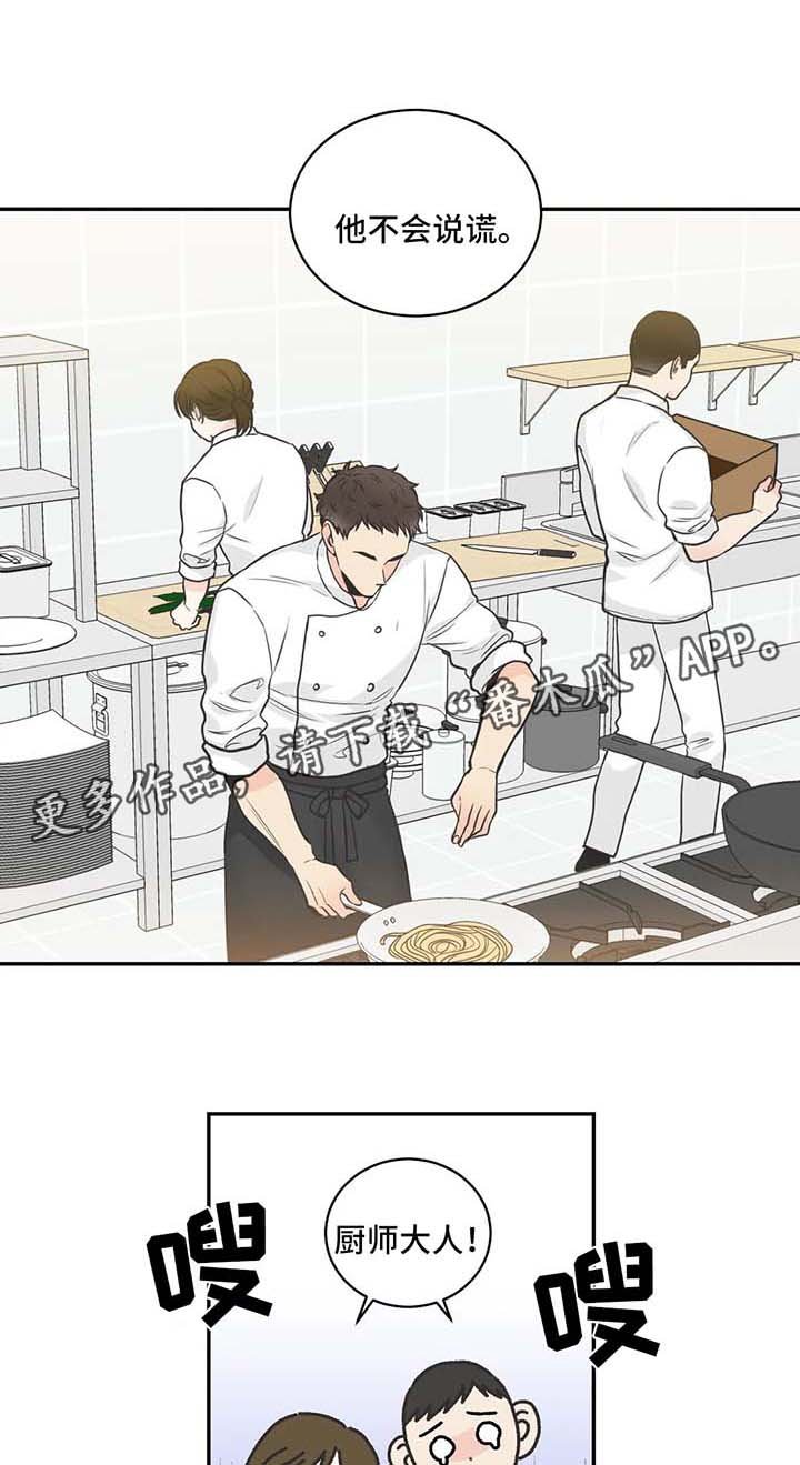 第71章：【第二季】相见