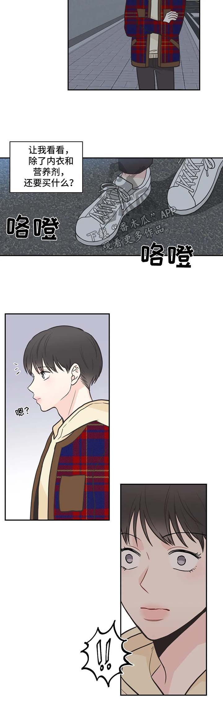 第71章：【第二季】相见