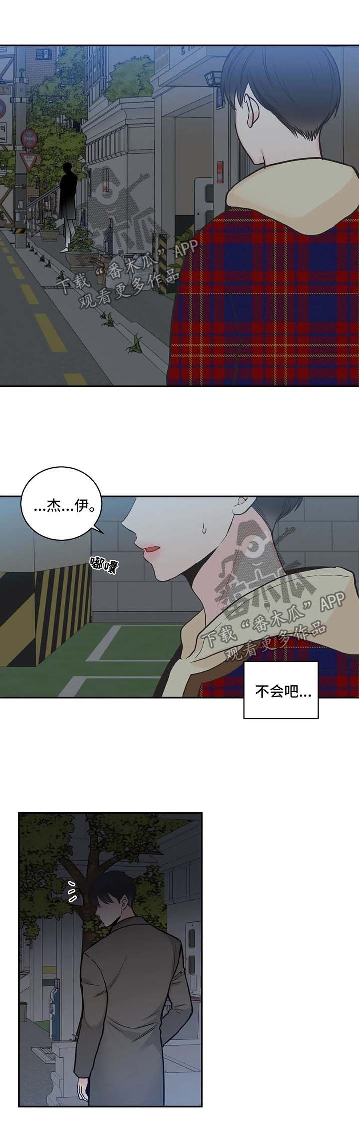 第71章：【第二季】相见