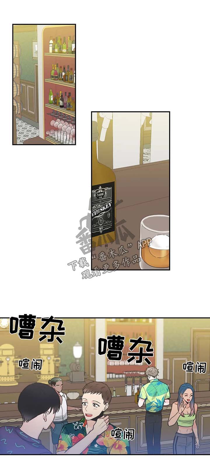 第71章：【第二季】相见