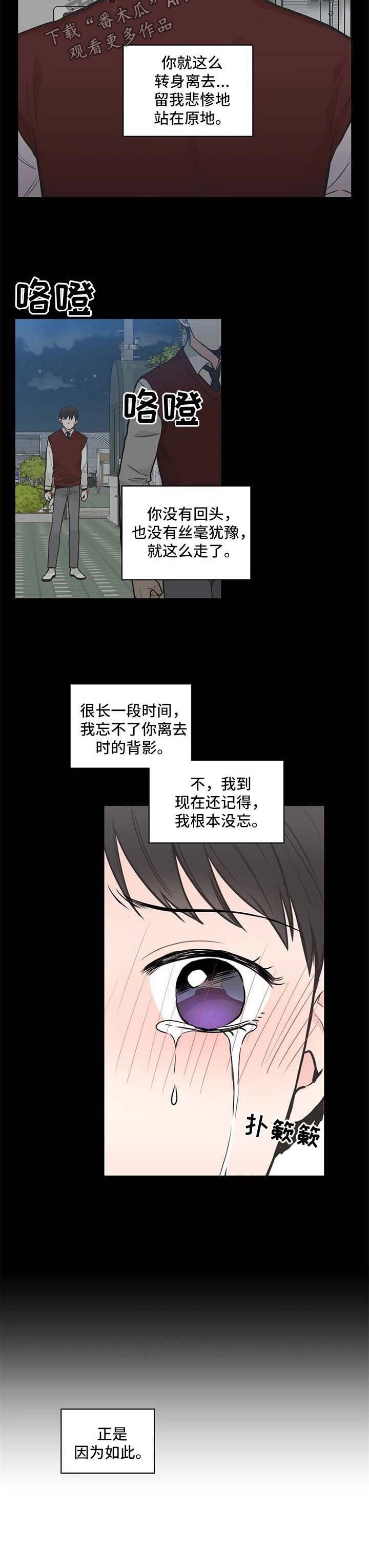 第72章：【第二季】不想让他误会