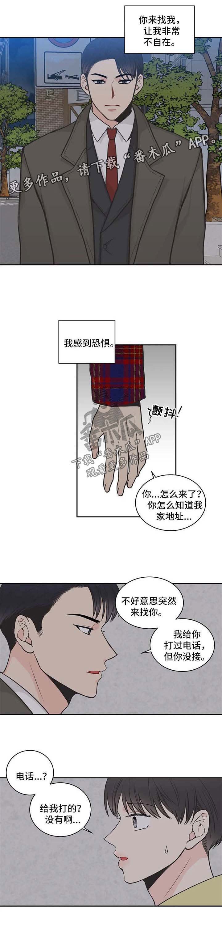 第72章：【第二季】不想让他误会