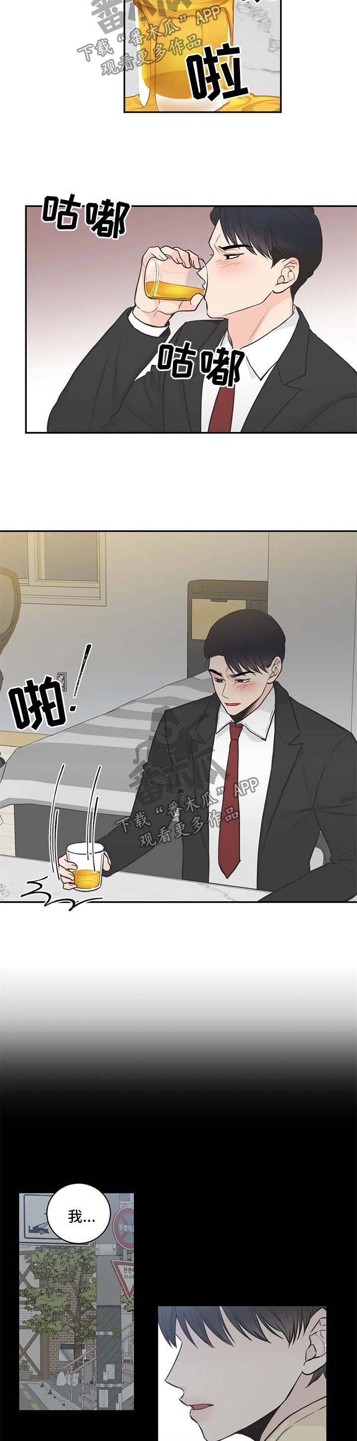 第74章：【第二季】烦躁