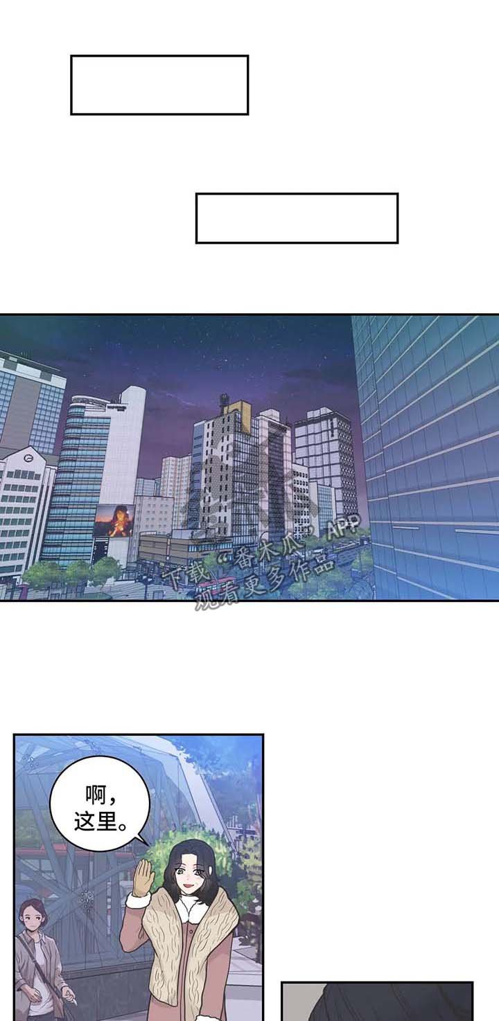 第77章：【第二季】时间会告诉他答案