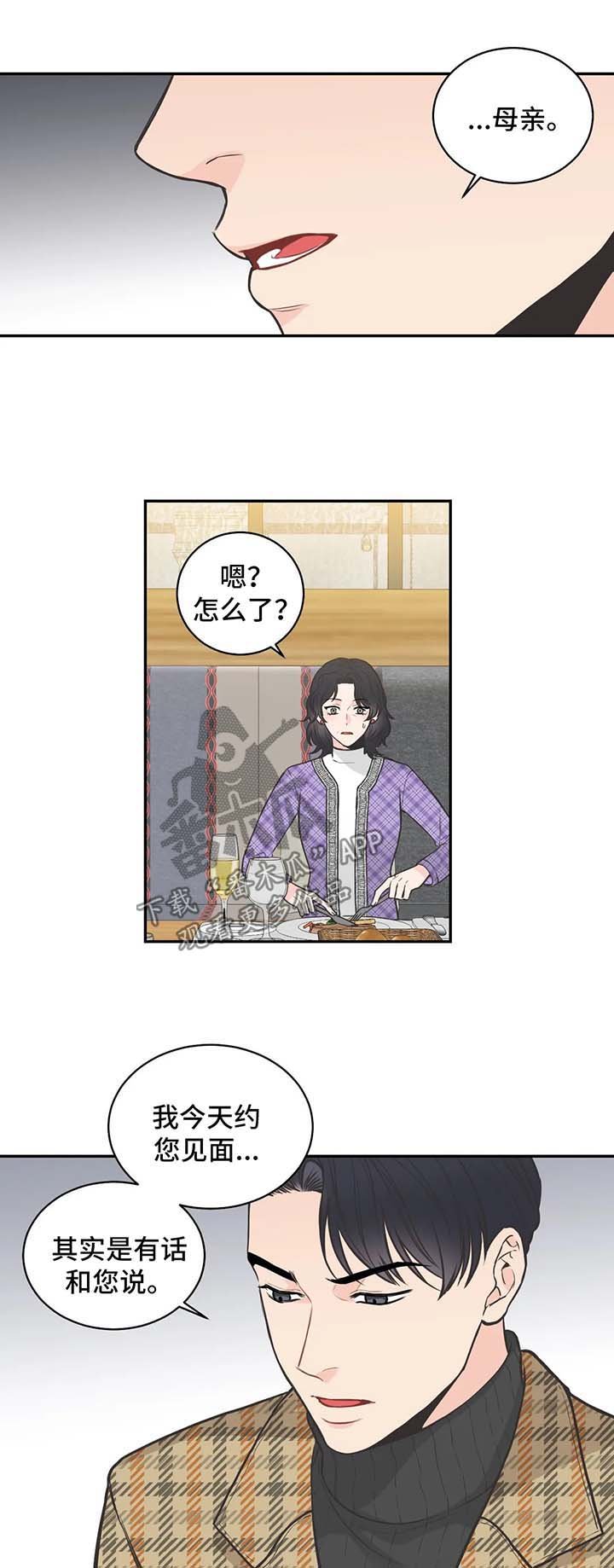 第77章：【第二季】时间会告诉他答案