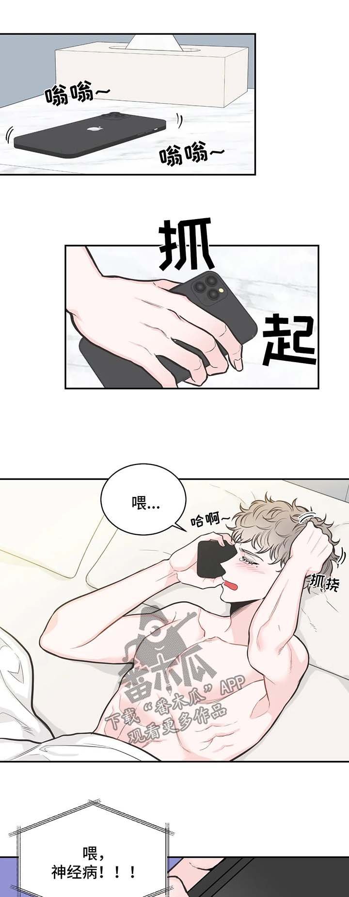 第77章：【第二季】时间会告诉他答案