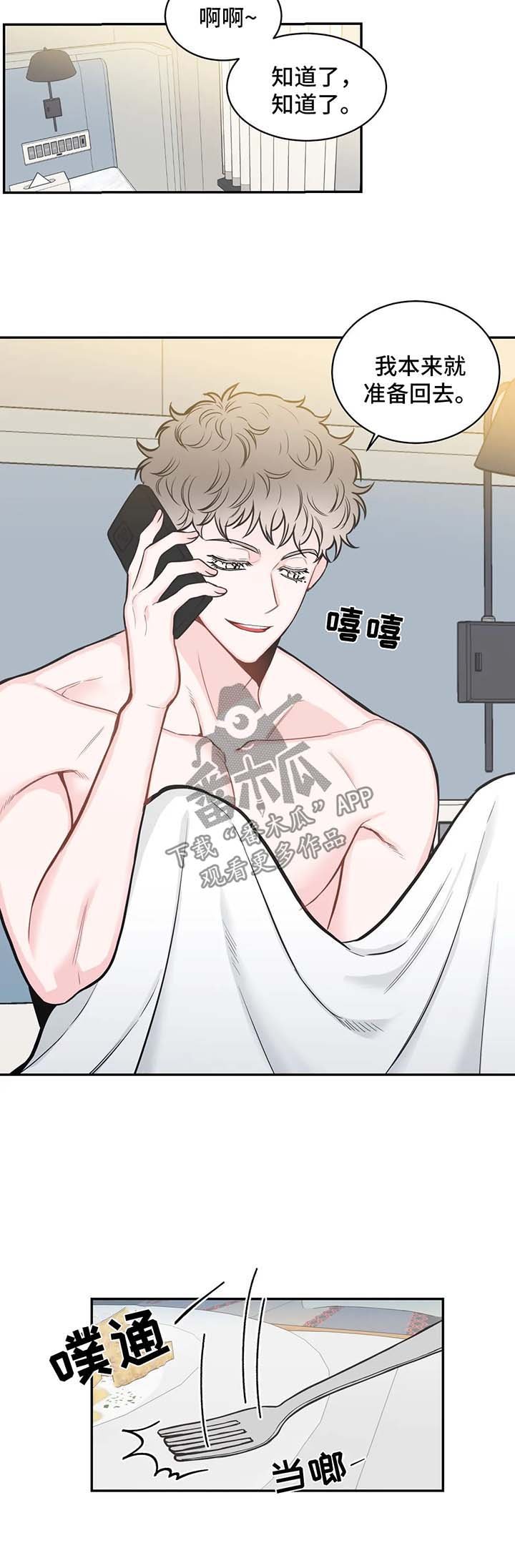 第77章：【第二季】时间会告诉他答案