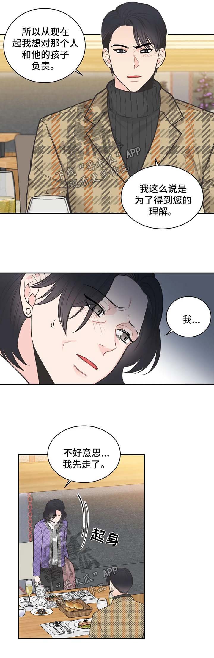 第77章：【第二季】时间会告诉他答案