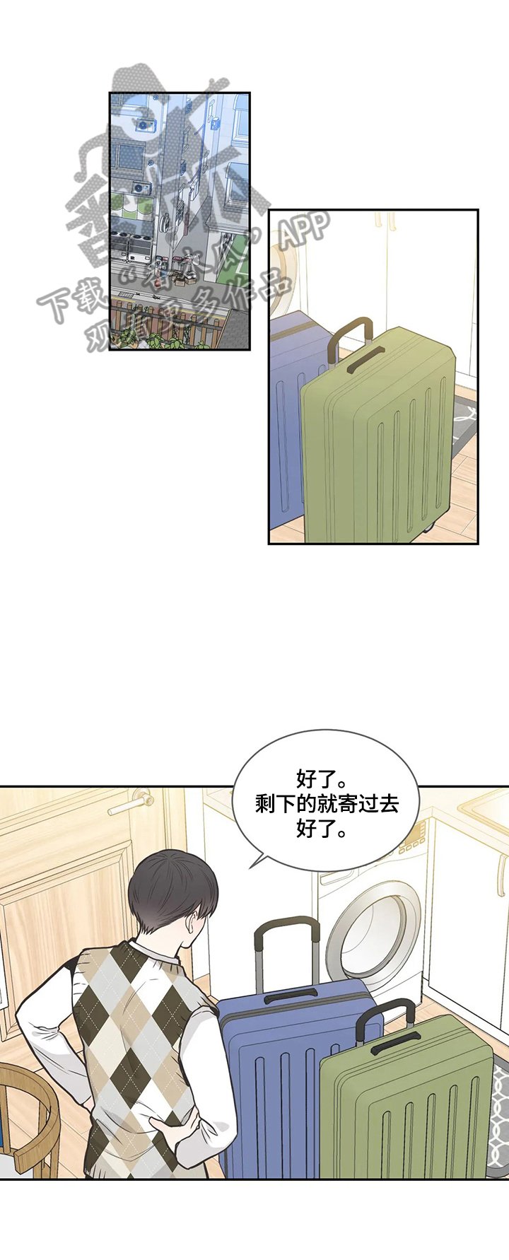 第78章：【第二季】来电
