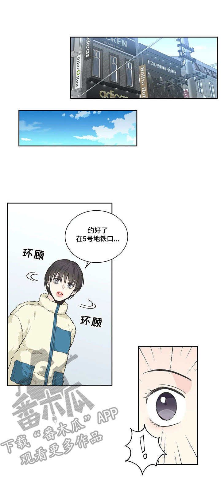 第8章：邀约