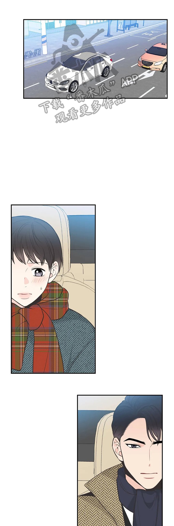 第80章：【第二季】有误会