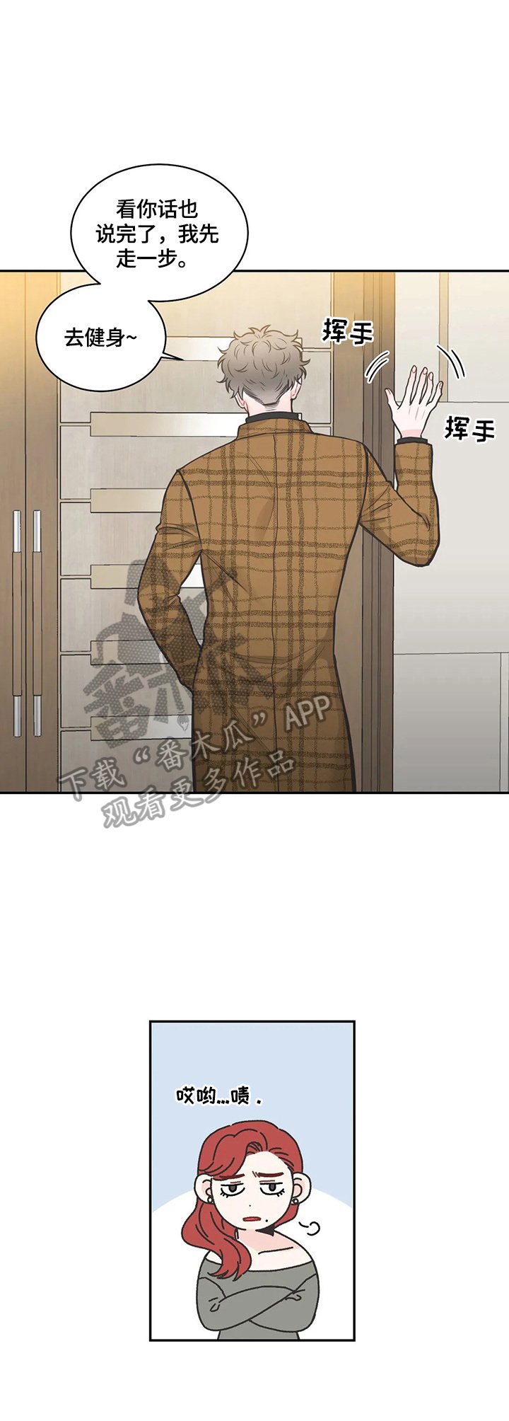 第82章：【第二季】恍神