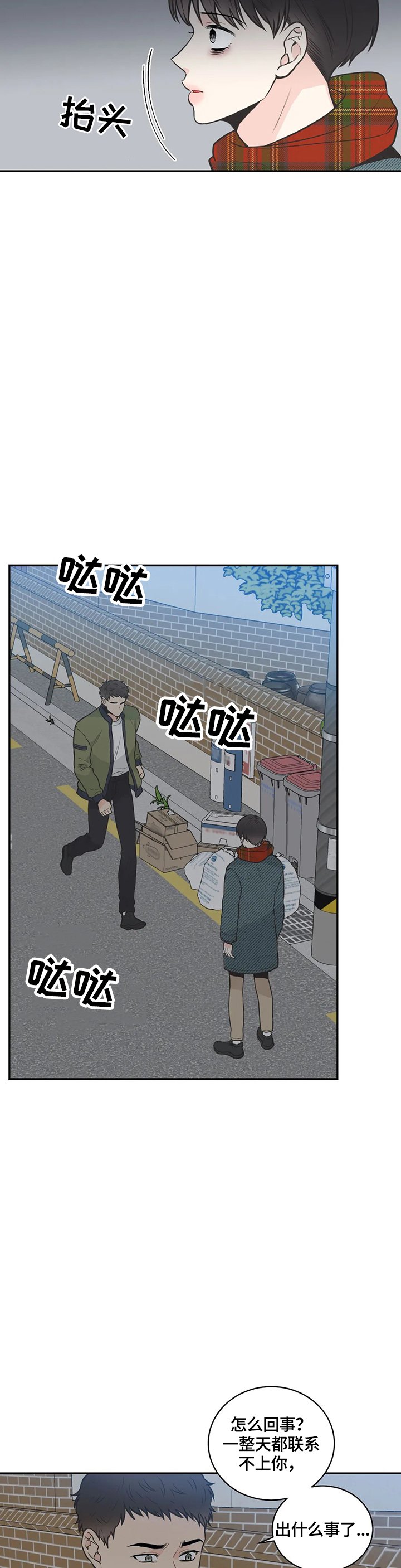 第82章：【第二季】恍神