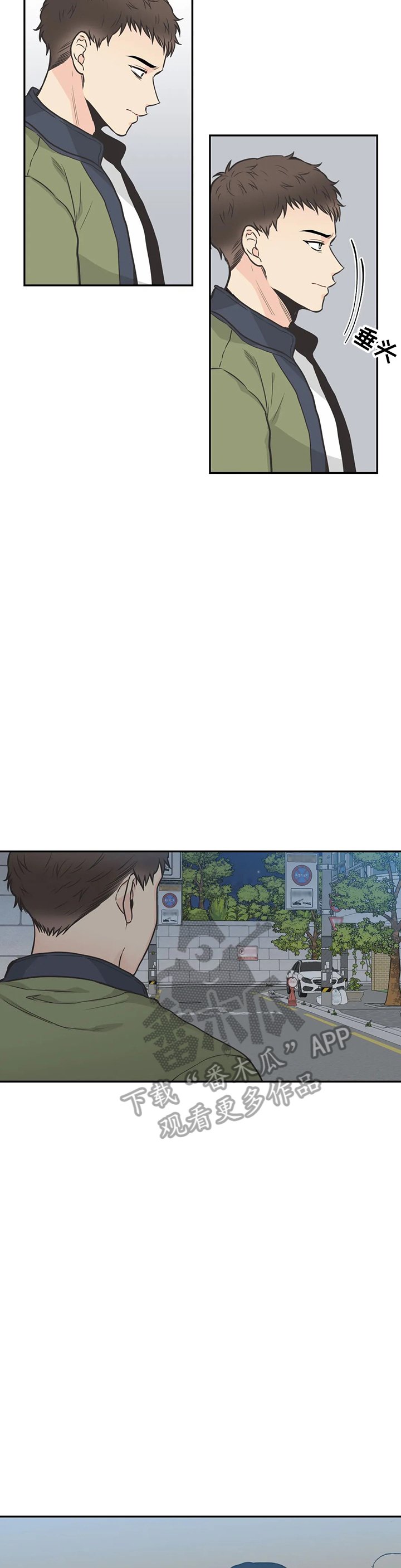 第83章：【第二季】不要碰我