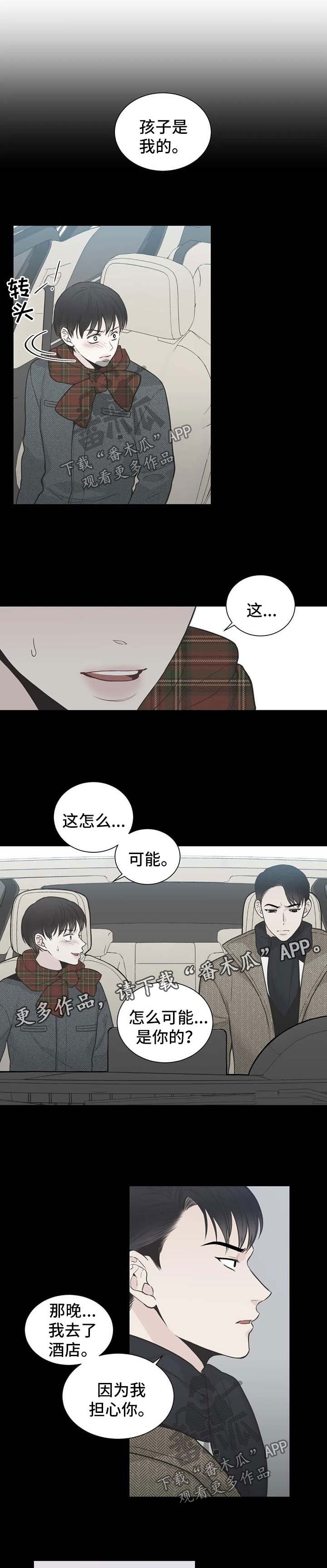 第84章：【第二季】该如何是好