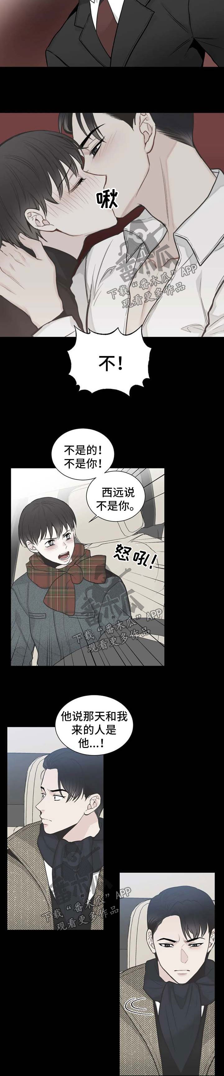 第84章：【第二季】该如何是好