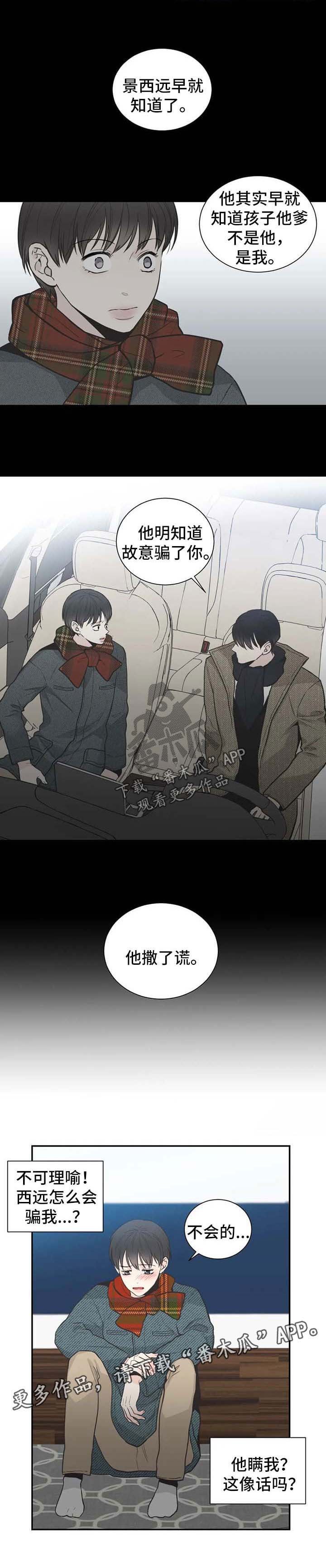 第84章：【第二季】该如何是好