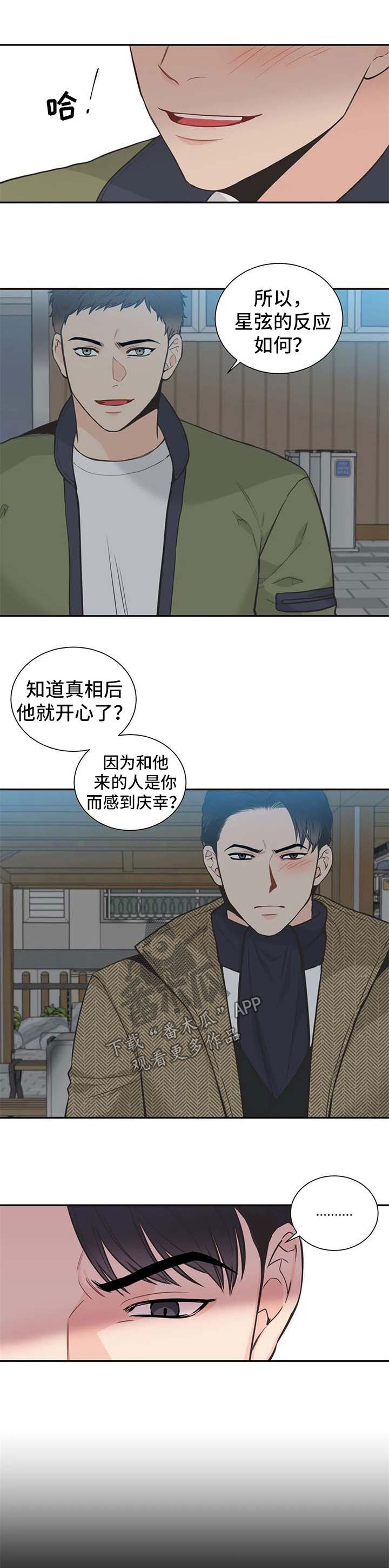 第84章：【第二季】该如何是好