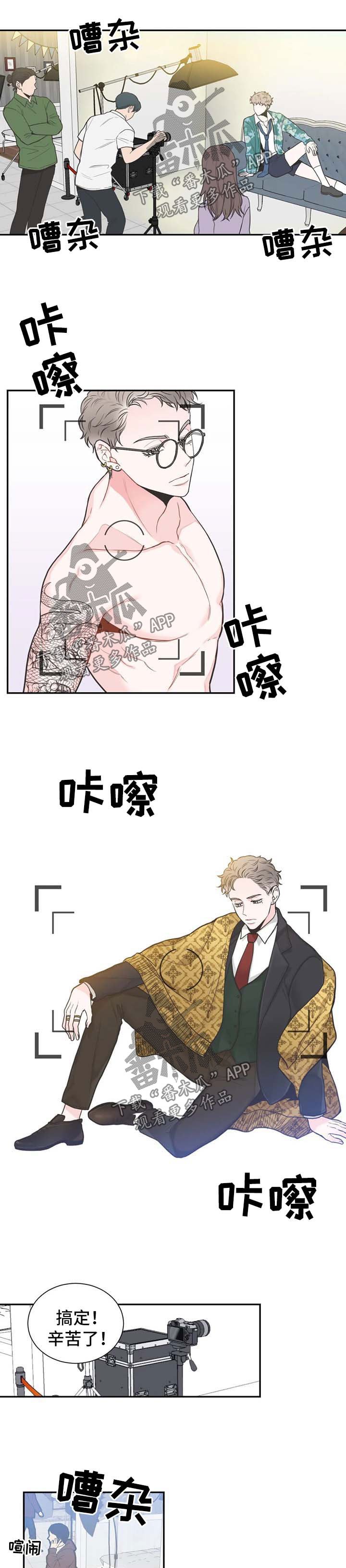 第85章：【第二季】电话不接