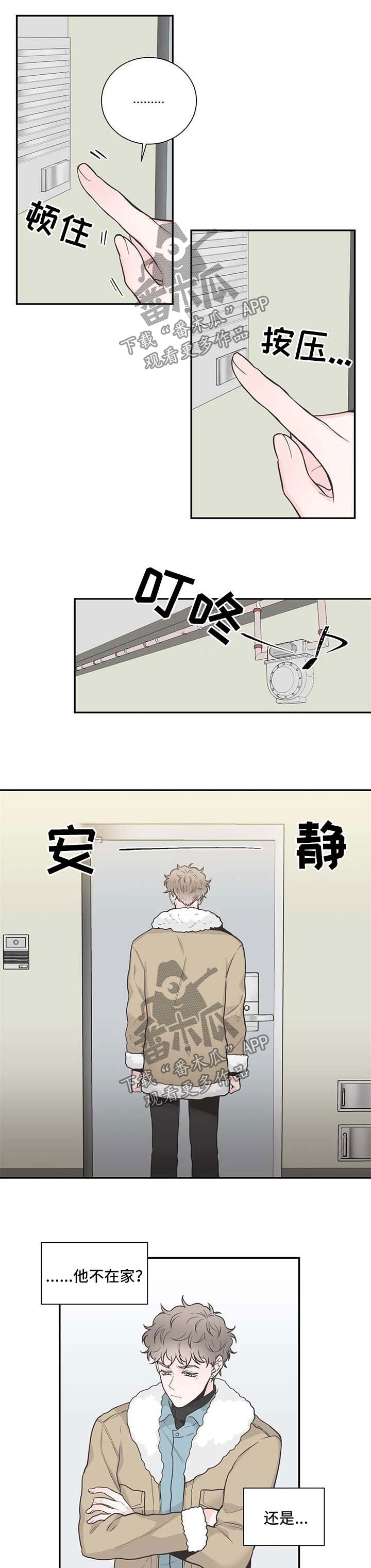 第87章：【第二季】肚子痛