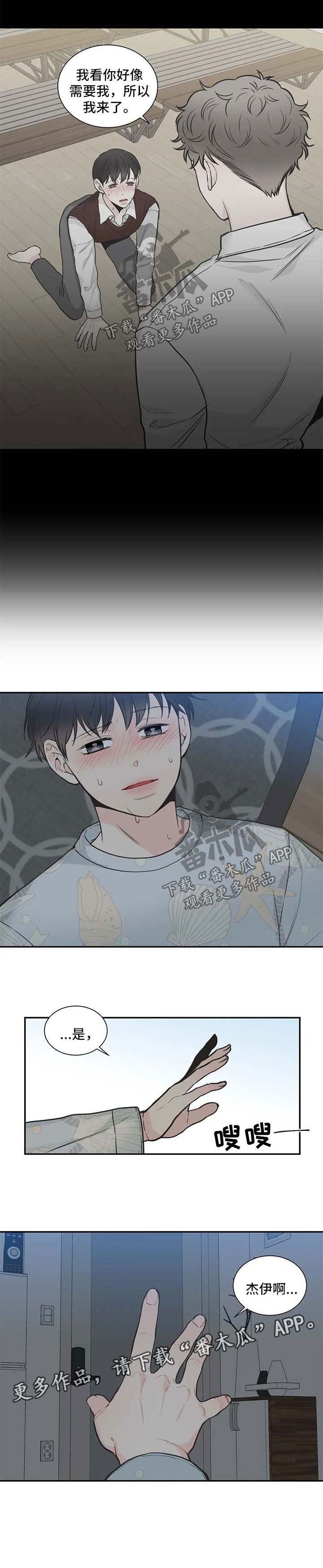 第87章：【第二季】肚子痛