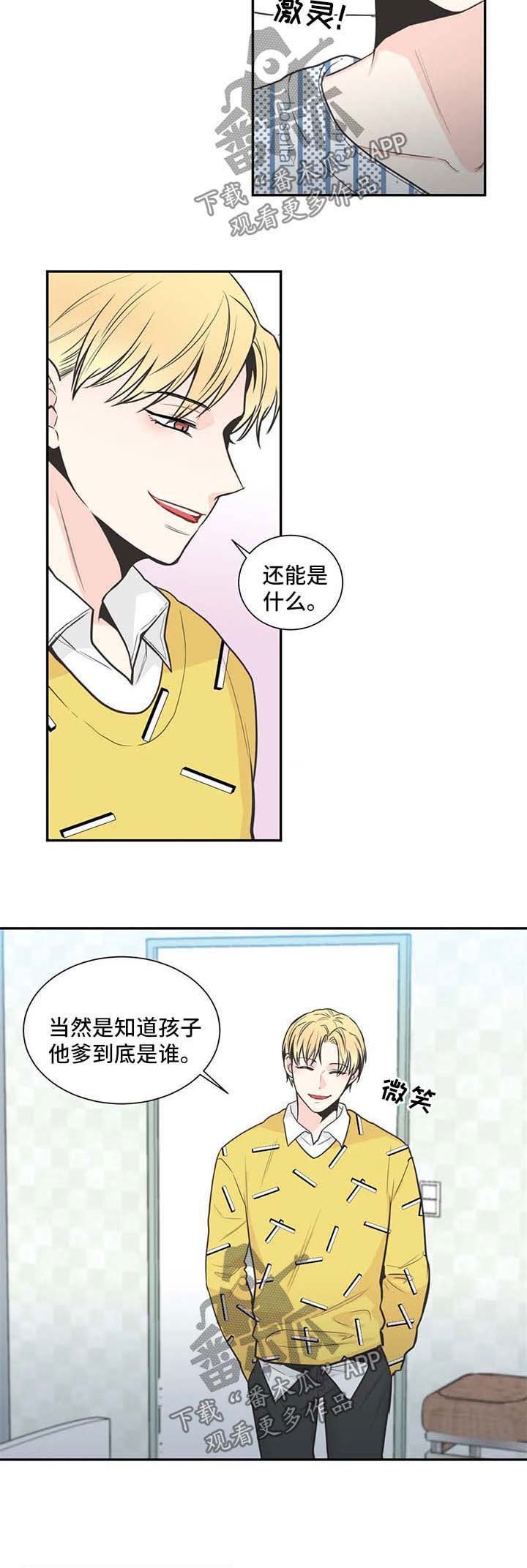 第88章：【第二季】医院
