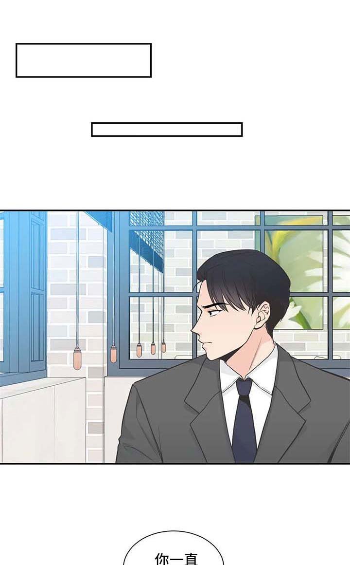第89章：【第二季】决裂