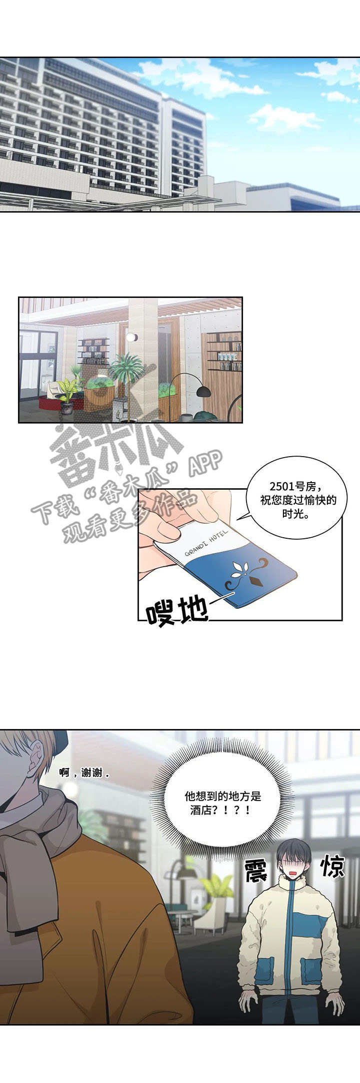 第9章：询问