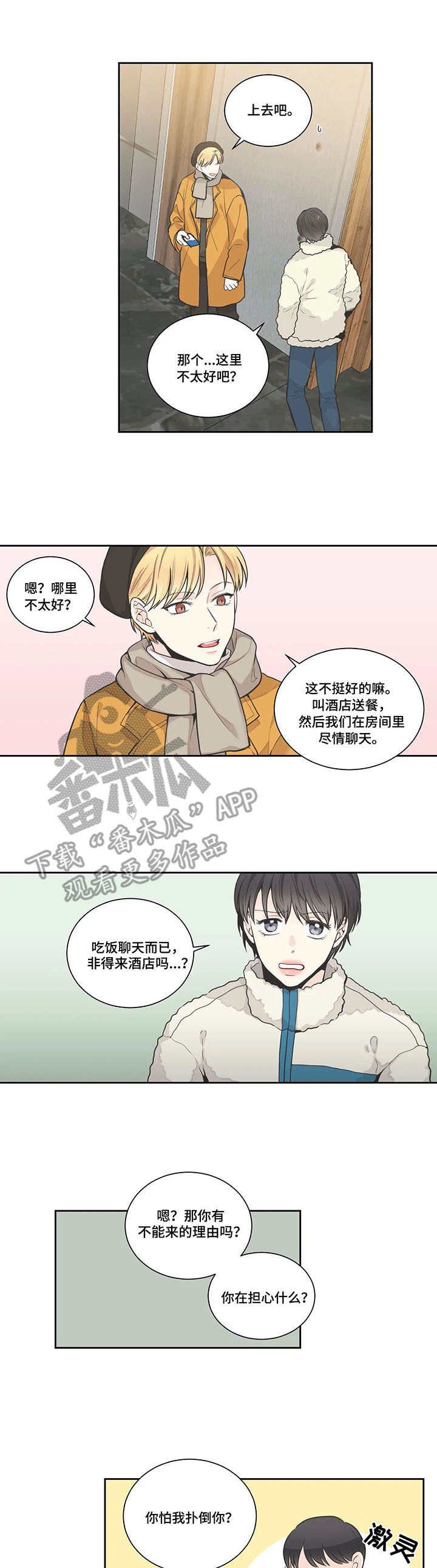第9章：询问