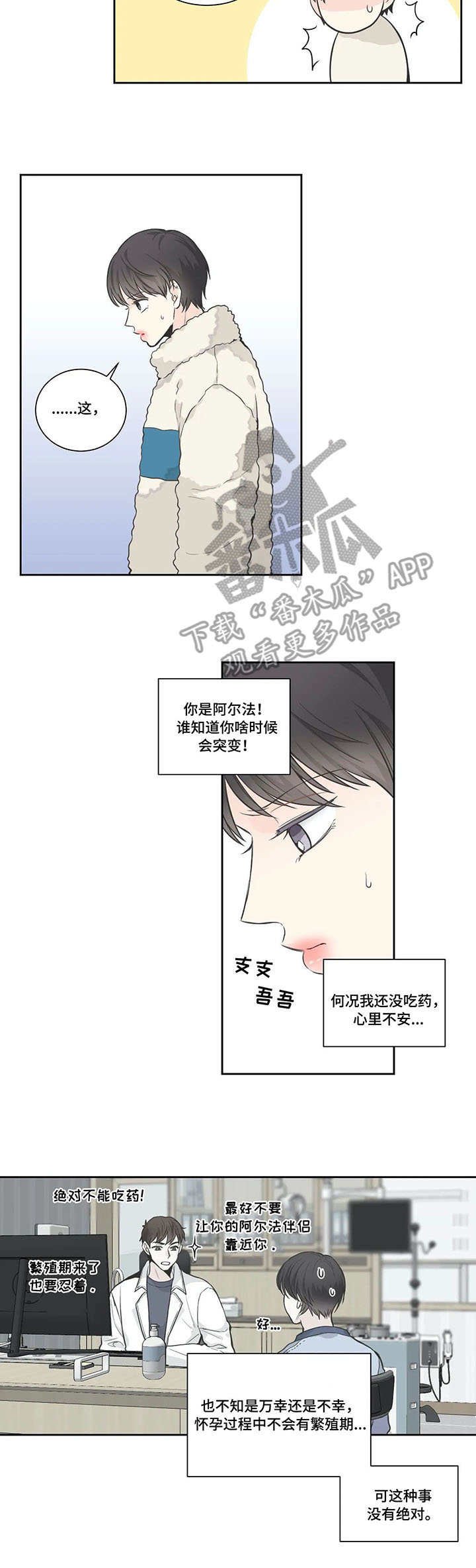 第9章：询问