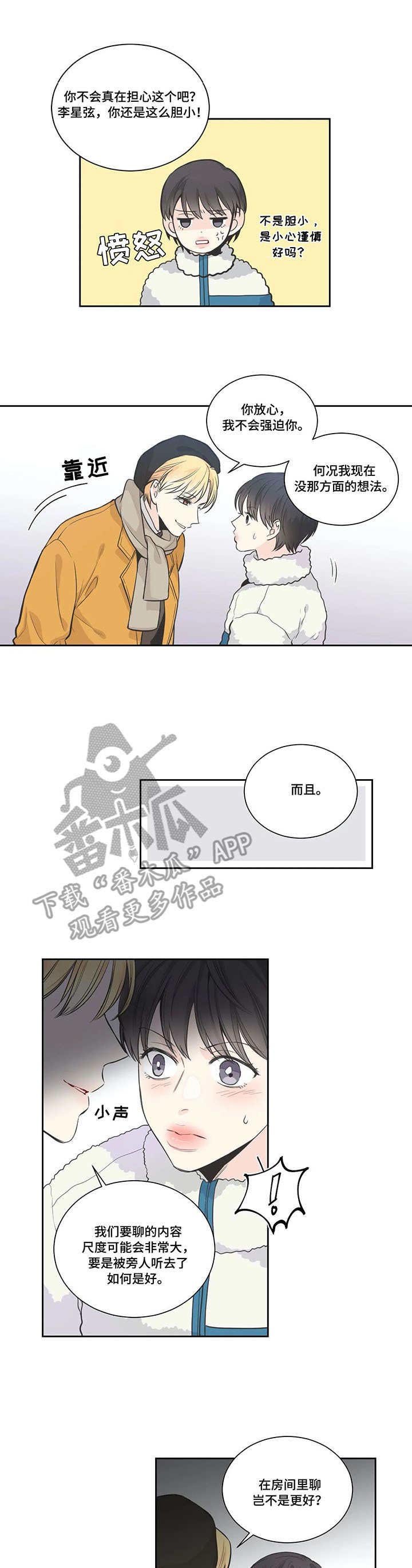 第9章：询问