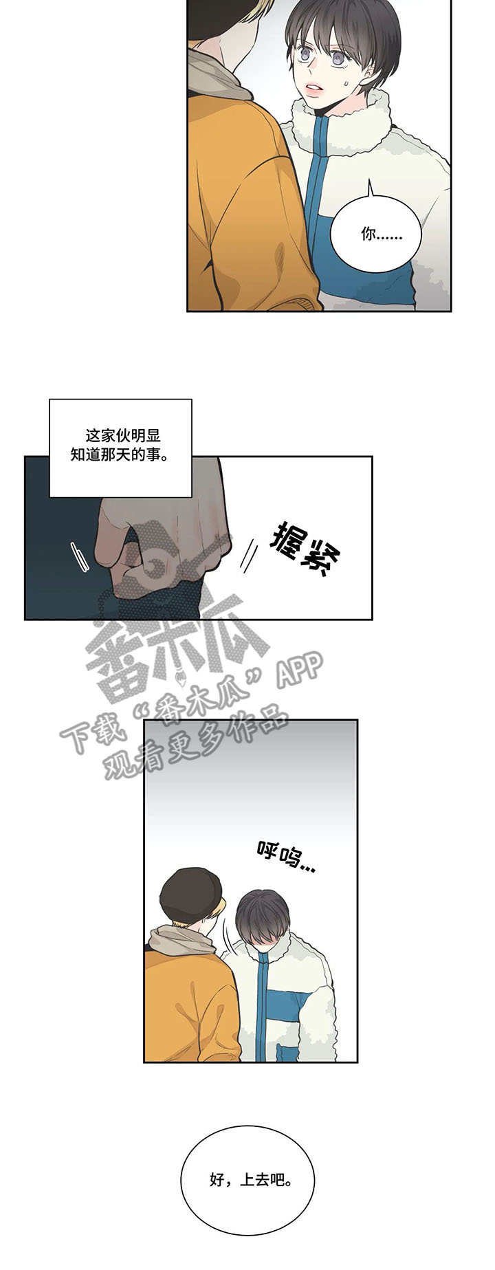 第9章：询问