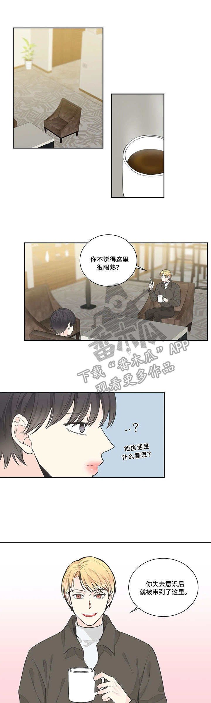 第9章：询问