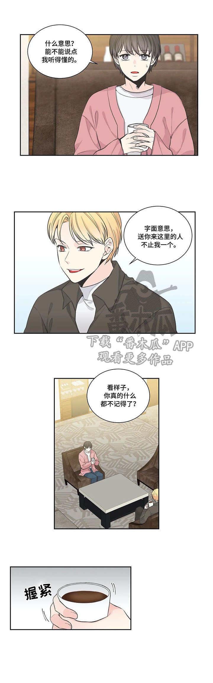 第9章：询问