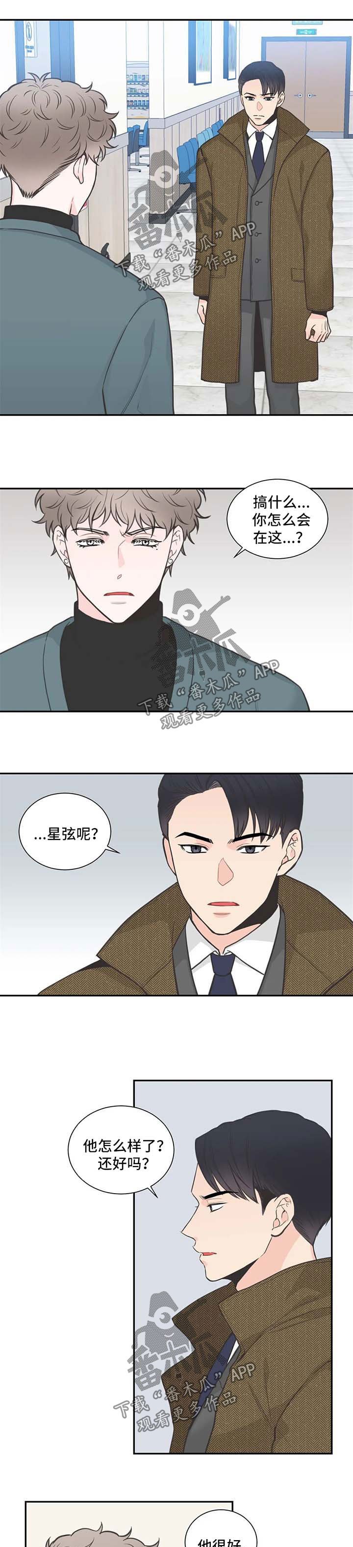 第92章：【第二季】心情很糟