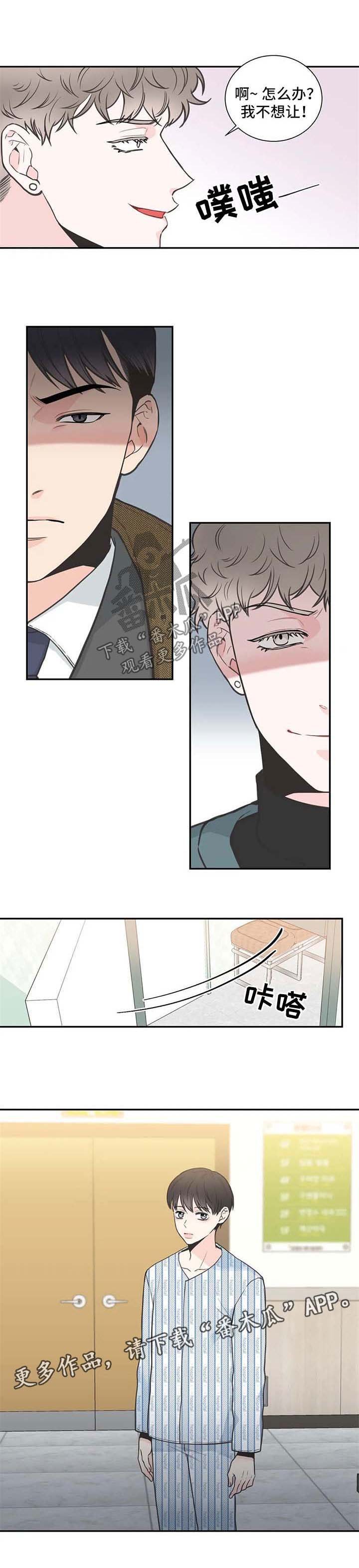第92章：【第二季】心情很糟