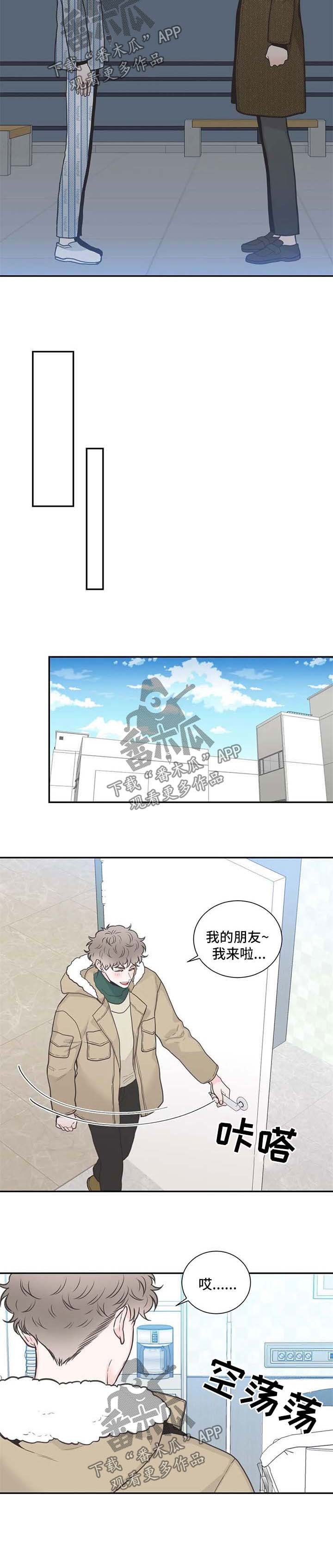 第93章：【第二季】只要你愿意