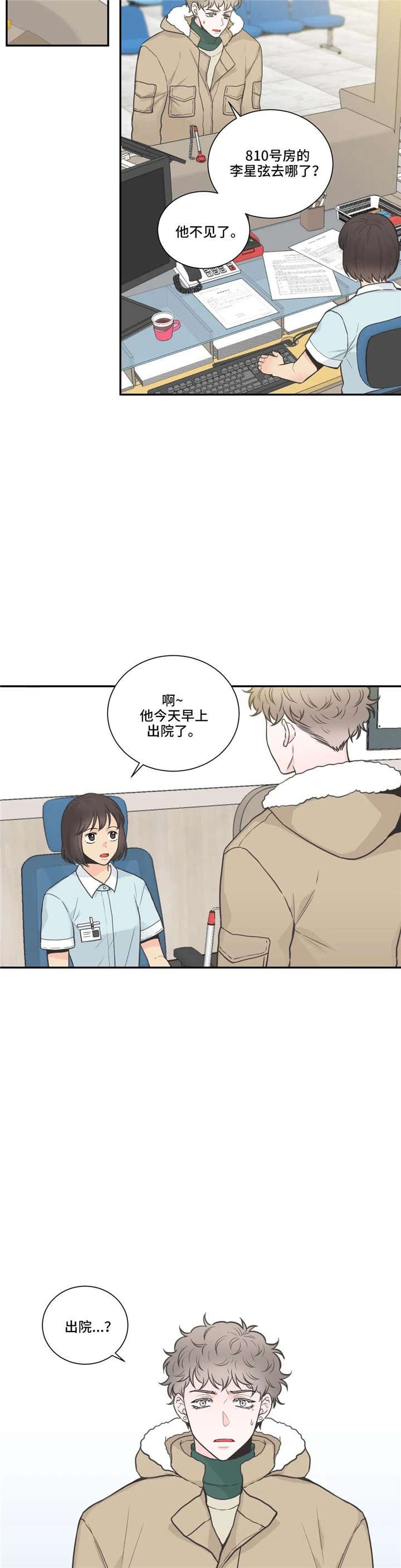 第93章：【第二季】只要你愿意