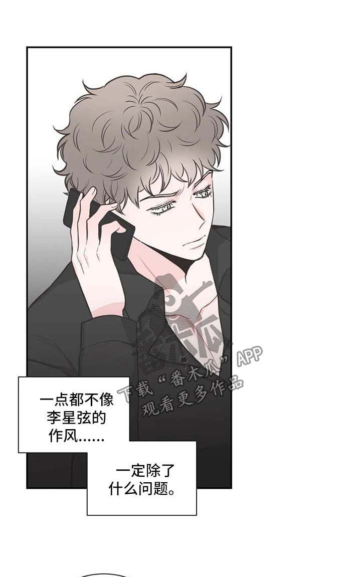 第95章：【第二季】喝酒去吧