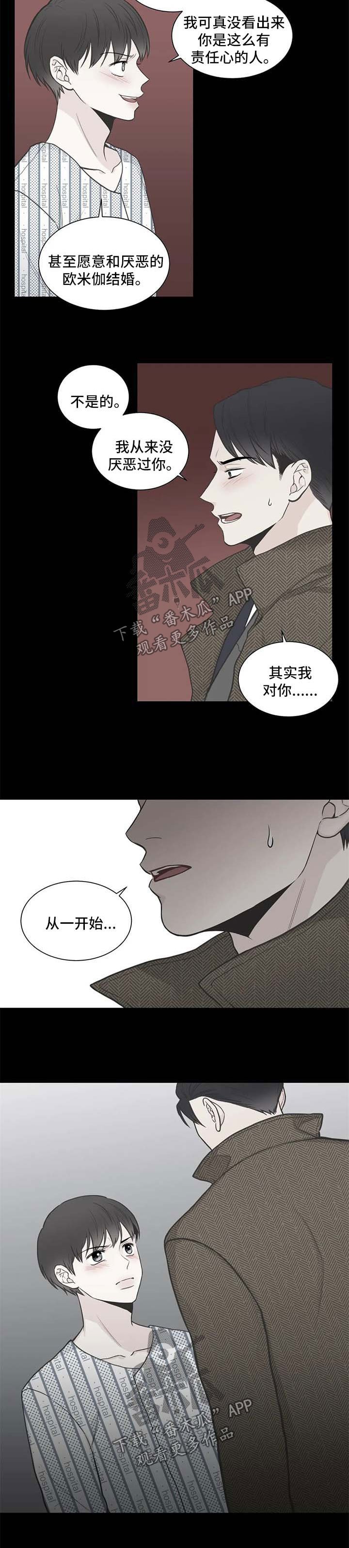 第95章：【第二季】喝酒去吧