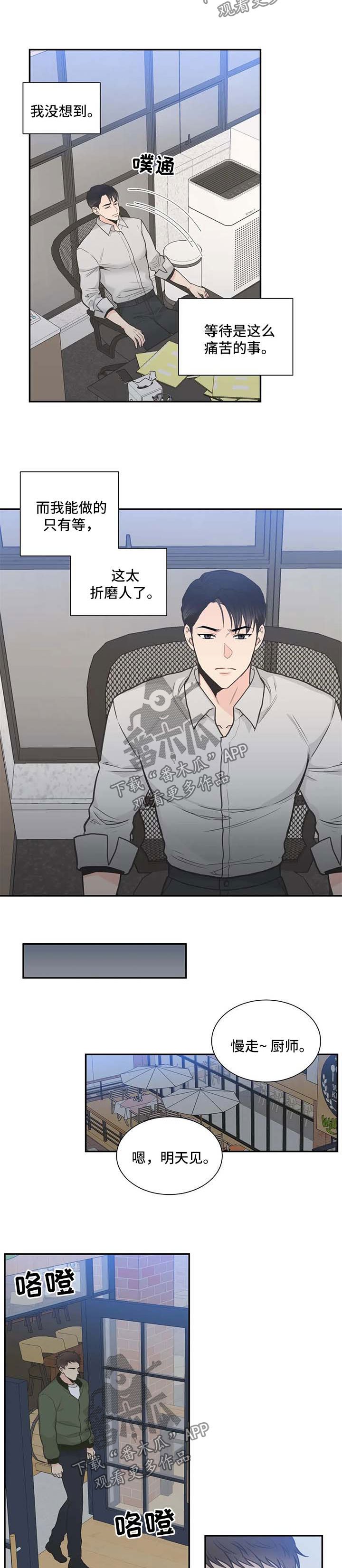 第95章：【第二季】喝酒去吧