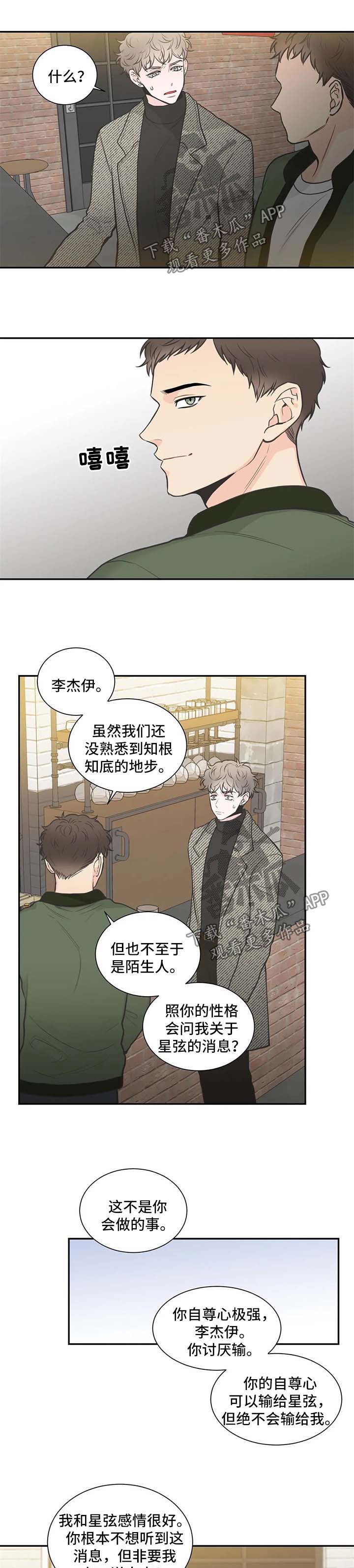第97章：【第二季】从头开始