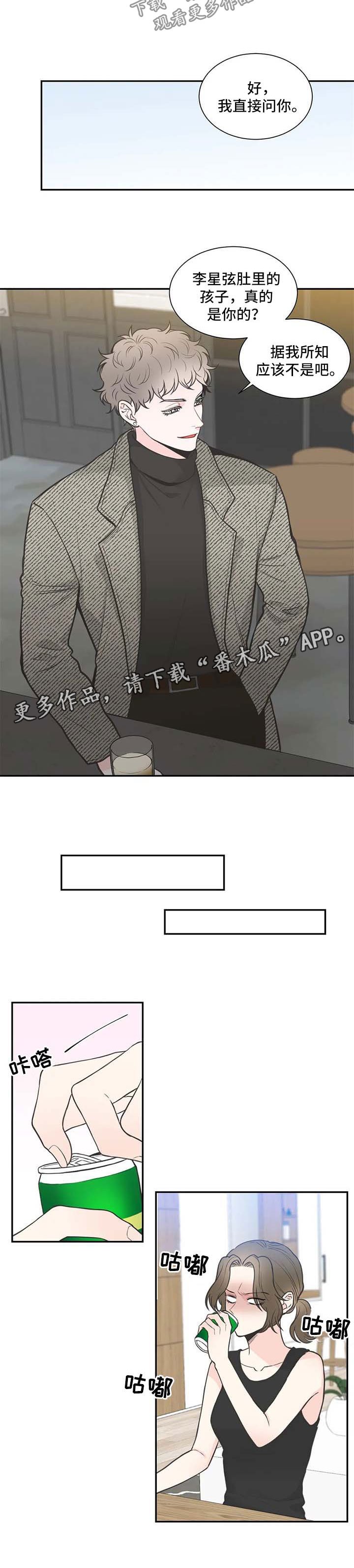 第97章：【第二季】从头开始