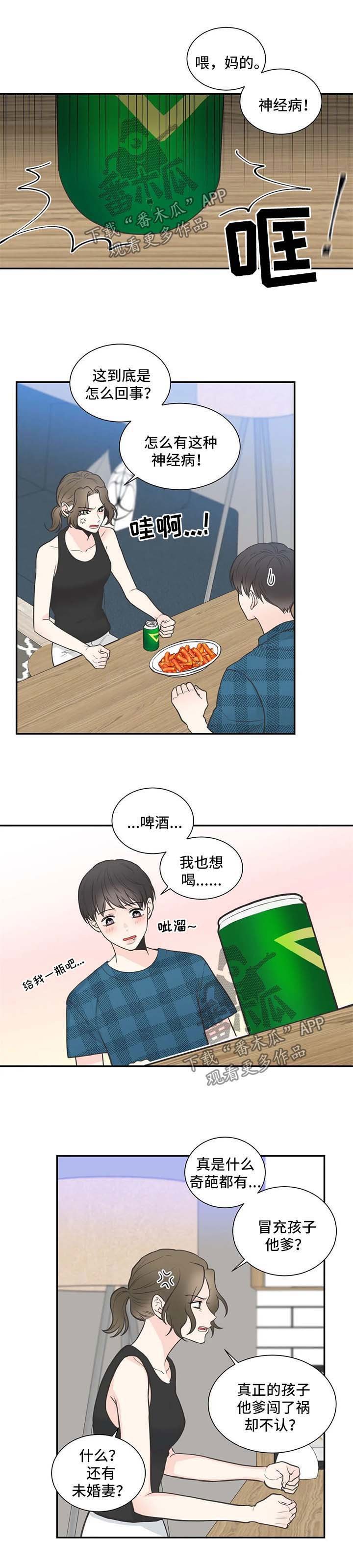 第97章：【第二季】从头开始