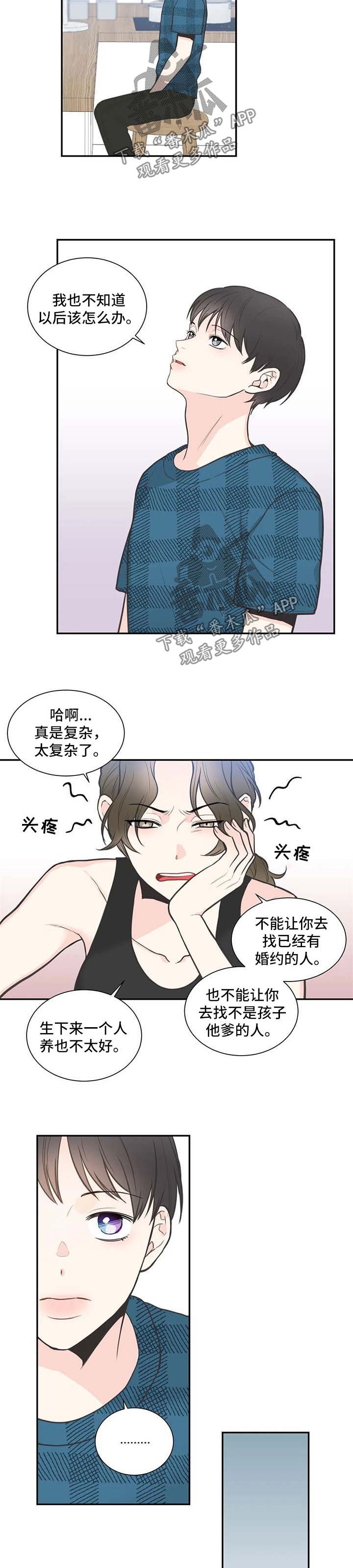 第97章：【第二季】从头开始