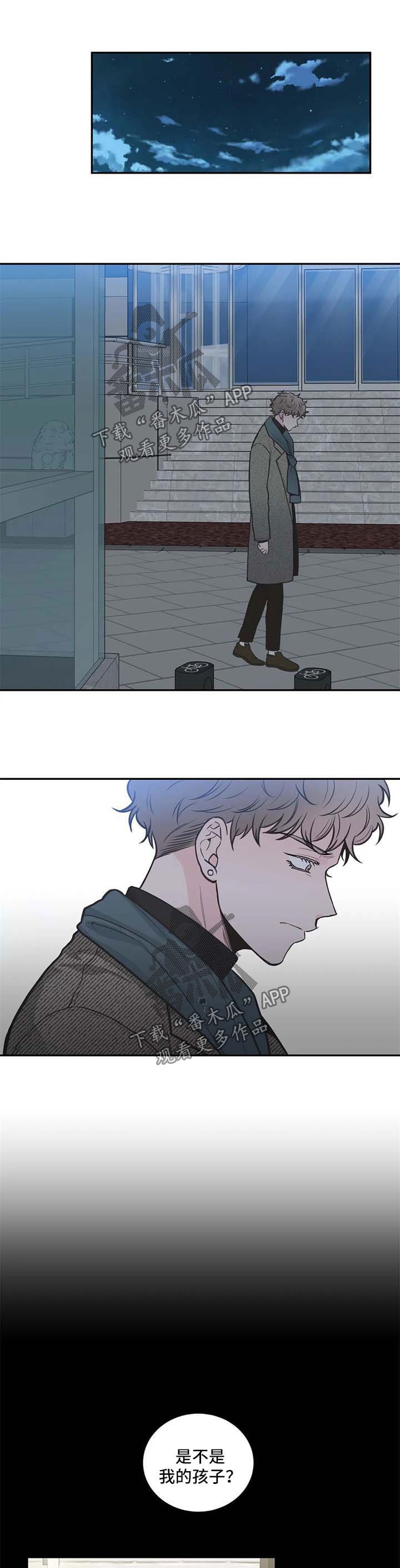 第98章：【第二季】决定